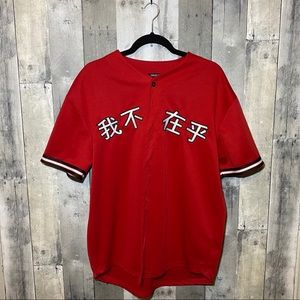 Forever 21 Red Baseball Jersey